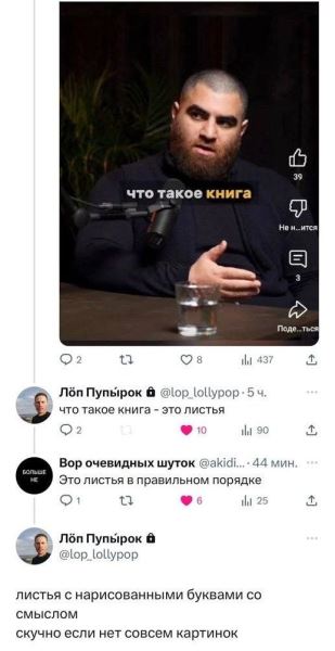 Прикольные комментарии: «А что делает стиралка, когда не вращает барабан?» (17 фото)