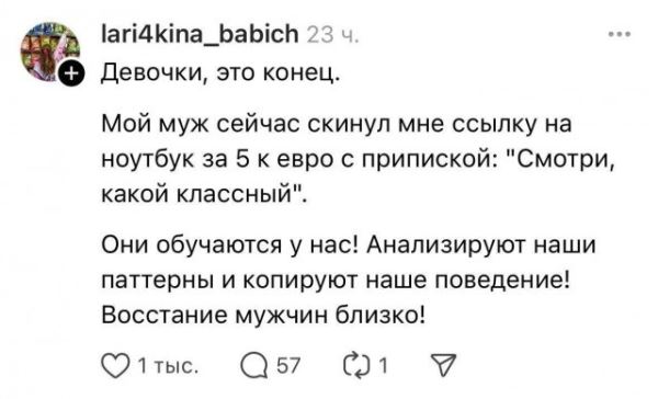 Пятничные фотоприколы: «Если что, я на телефоне…» (35 шт)