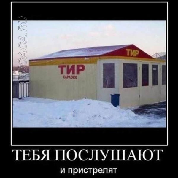Демотиваторы – приколы: «Тренировочный центр» (19 фото)