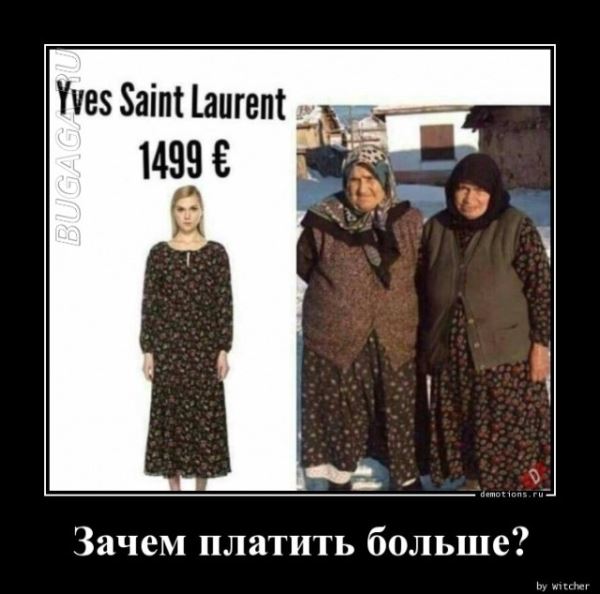 Демотиваторы-приколы в середине недели: «Мужчины все вещи обычно вешают на…» (18 фото)