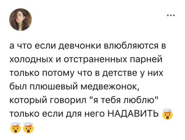 Прикольные комментарии: «А что делает стиралка, когда не вращает барабан?» (17 фото)