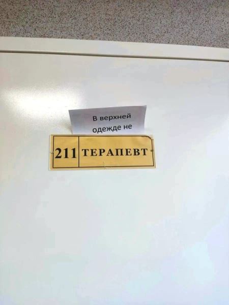 Смешные объявления, вывески и реклама (30 фото)