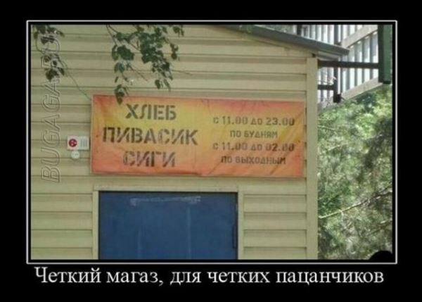Демотиваторы – приколы: «Тренировочный центр» (19 фото)