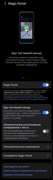 ИИ-кнопка для легкости: Обзор смартфона HONOR 400 Lite
