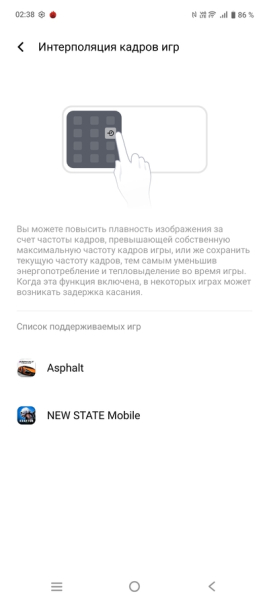 Достойный игровой опыт: Обзор смартфона iQOO Neo 10