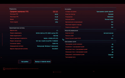 Игровая стабильность: Обзор ноутбука MAIBENBEN Typhoon X16D