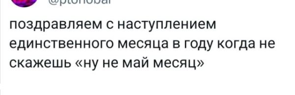 Прикольные комментарии: «Я извиняюсь…» (17 фото)