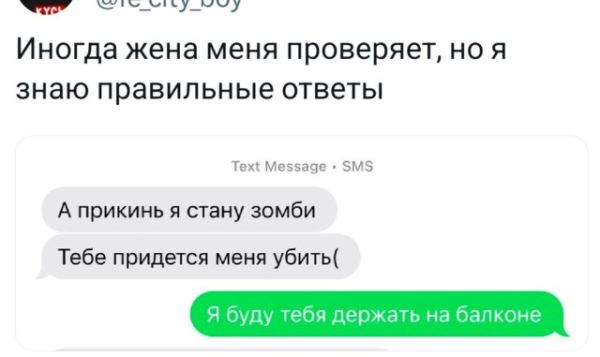 Прикольные комментарии: «Я извиняюсь…» (17 фото)