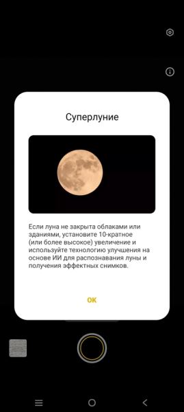 Достойный игровой опыт: Обзор смартфона iQOO Neo 10