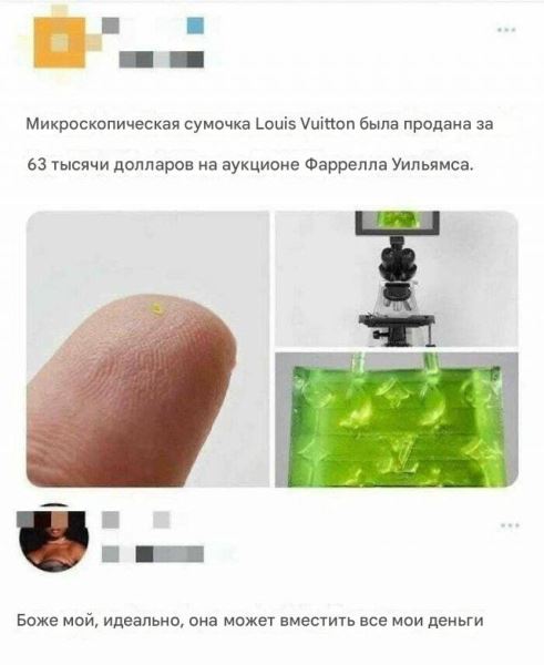 Прикольные мемы: «Устроился удалёнщиком…» (16 фото)