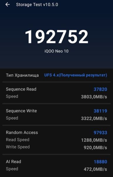 Достойный игровой опыт: Обзор смартфона iQOO Neo 10