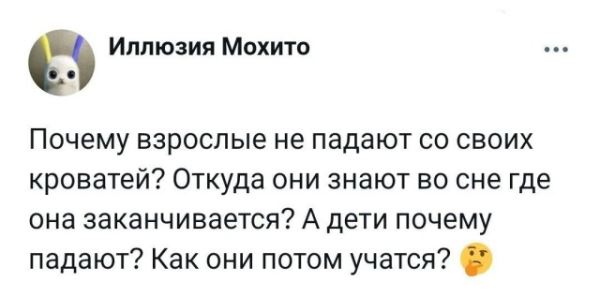 Прикольные картинки дня: «Google, когда я захожу в аккаунт…» (28 фото)