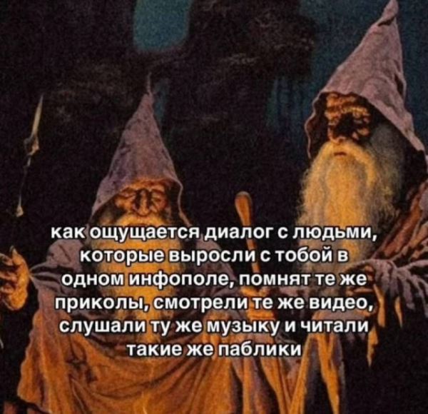 Прикольные картинки дня: «Google, когда я захожу в аккаунт…» (28 фото)