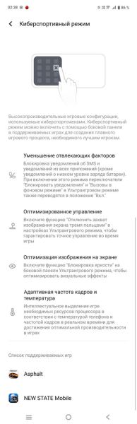 Достойный игровой опыт: Обзор смартфона iQOO Neo 10