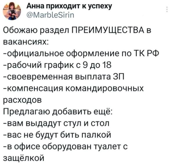 Прикольные картинки дня: «Google, когда я захожу в аккаунт…» (28 фото)