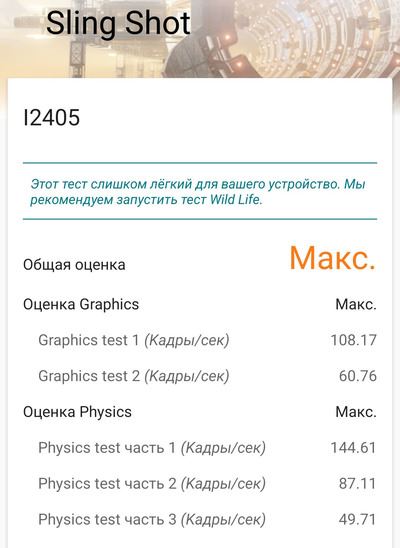 Достойный игровой опыт: Обзор смартфона iQOO Neo 10
