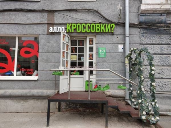 Смешные объявления, вывески и реклама (30 фото)