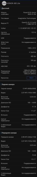 ИИ-кнопка для легкости: Обзор смартфона HONOR 400 Lite