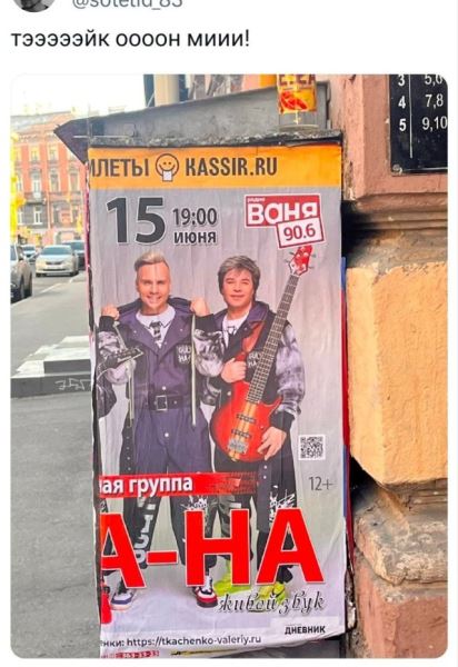Весёлые картинки дня: «Усики, крылья, хоботок…» (27 фото)
