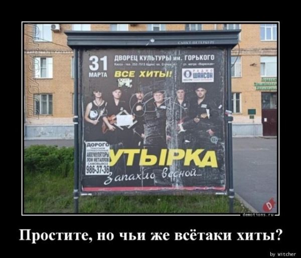 Демотиваторов сборник: «Игра окончена!» (22 шт)