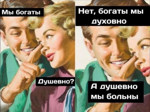 Весёлые картинки для настроения: «Когда спала лицом в подушку» (32 фото)
