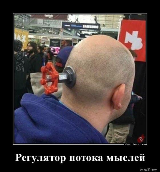 Демотиваторы – приколы: «Тренировочный центр» (19 фото)