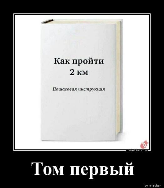 Демотиваторы для настроения: «Все красивые девули покупают креветули!» (18 фото)