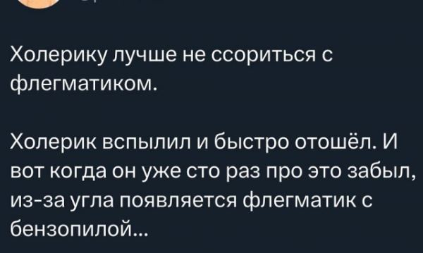 Весёлые картинки для всех: «Как распознать тарелочницу» (31 фото)