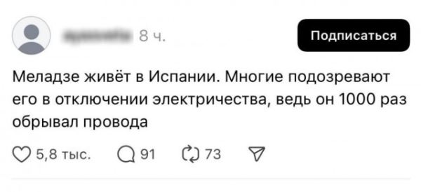 Прикольные картинки на любой вкус: «Меладзе живёт в Испании…» (24 фото)