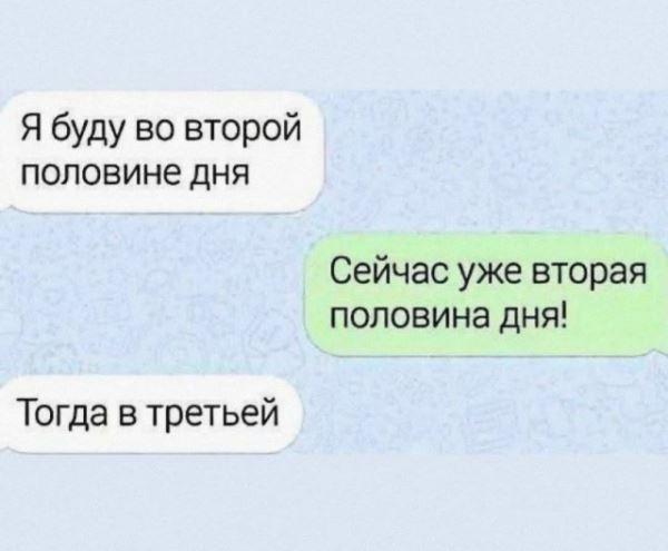Прикольные комментарии: «А что делает стиралка, когда не вращает барабан?» (17 фото)