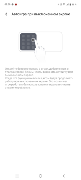 Достойный игровой опыт: Обзор смартфона iQOO Neo 10