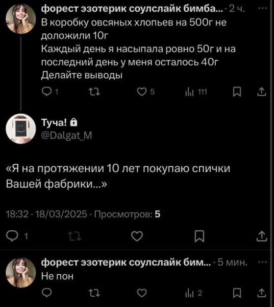 Коллекция прикольных картинок: «Весь вечер она ныла» (29 фото)