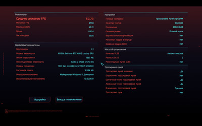 Игровая стабильность: Обзор ноутбука MAIBENBEN Typhoon X16D