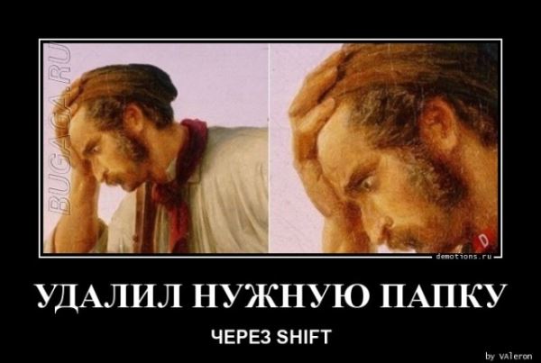 Демотиваторы – приколы: «Когда собираешься в магазин» (20 фото)