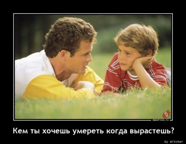 Демотиваторы – приколы на любой вкус: «Не высыпаешься?» (16 фото)