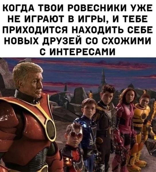 Фотоприколы маленькой пятницы: «А помните, как вы звонили на случайный номер…» (27 фото)
