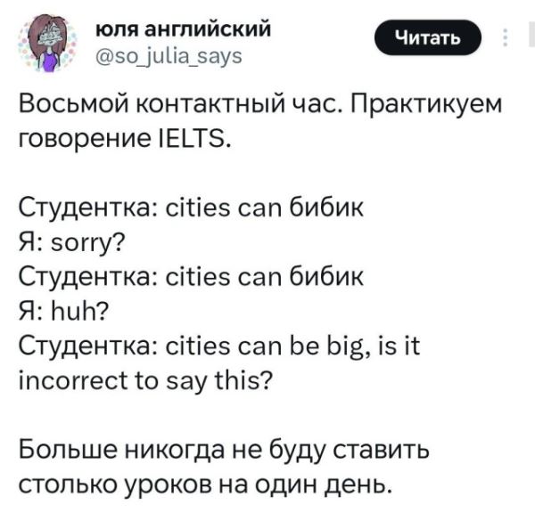 Прикольные комментарии: «А что делает стиралка, когда не вращает барабан?» (17 фото)