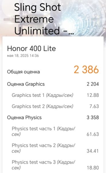 ИИ-кнопка для легкости: Обзор смартфона HONOR 400 Lite