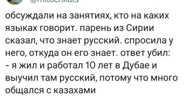 Прикольные комментарии: «Я извиняюсь…» (17 фото)