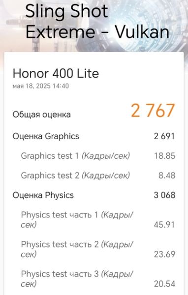 ИИ-кнопка для легкости: Обзор смартфона HONOR 400 Lite