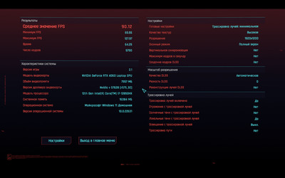 Игровая стабильность: Обзор ноутбука MAIBENBEN Typhoon X16D