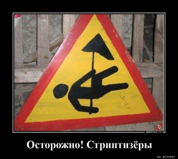 Демотиваторы – приколы: «Когда собираешься в магазин» (20 фото)