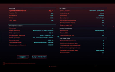 Игровая стабильность: Обзор ноутбука MAIBENBEN Typhoon X16D