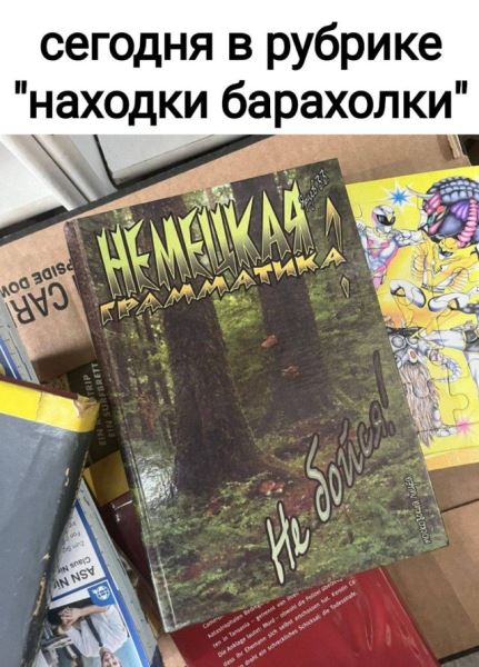 Прикольные картинки дня: «Google, когда я захожу в аккаунт…» (28 фото)