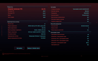 Игровая стабильность: Обзор ноутбука MAIBENBEN Typhoon X16D