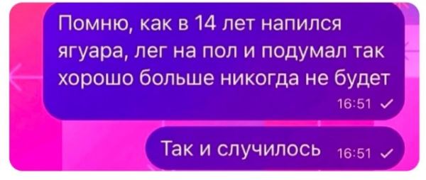 Прикольные комментарии: «А что делает стиралка, когда не вращает барабан?» (17 фото)