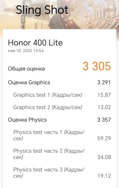 ИИ-кнопка для легкости: Обзор смартфона HONOR 400 Lite