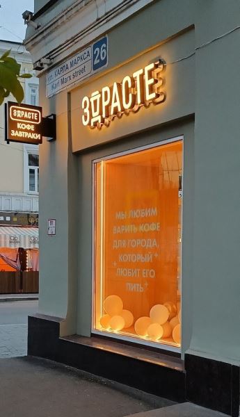 Смешные объявления, вывески и реклама (30 фото)