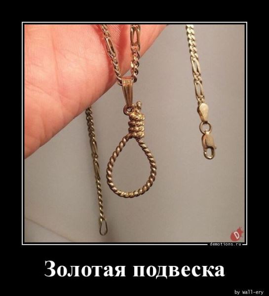 Демотиваторы – приколы на любой вкус: «Не высыпаешься?» (16 фото)