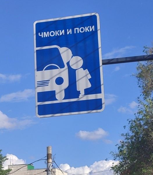 Смешные объявления, вывески и реклама (30 фото)